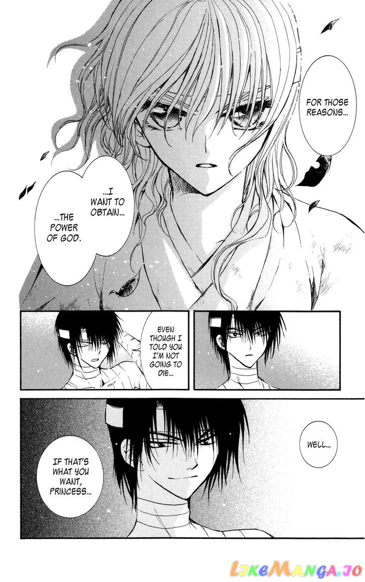 Akatsuki No Yona Chapter 13 image 17